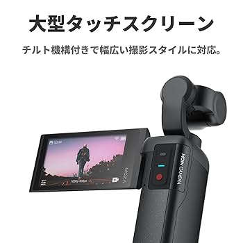 最終値下げ　MOIN Camera Amazon | MOZA ジンバルカメラ MOIN Camera 3軸手振れ補正 2.45